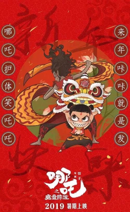 仿制假中国邮政储蓄银行支票